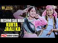 Reshami Salawaar Kurta Jaali Ka Video Song Naya Daur Minoo Mumtaz Kumkum Shamshad Begum