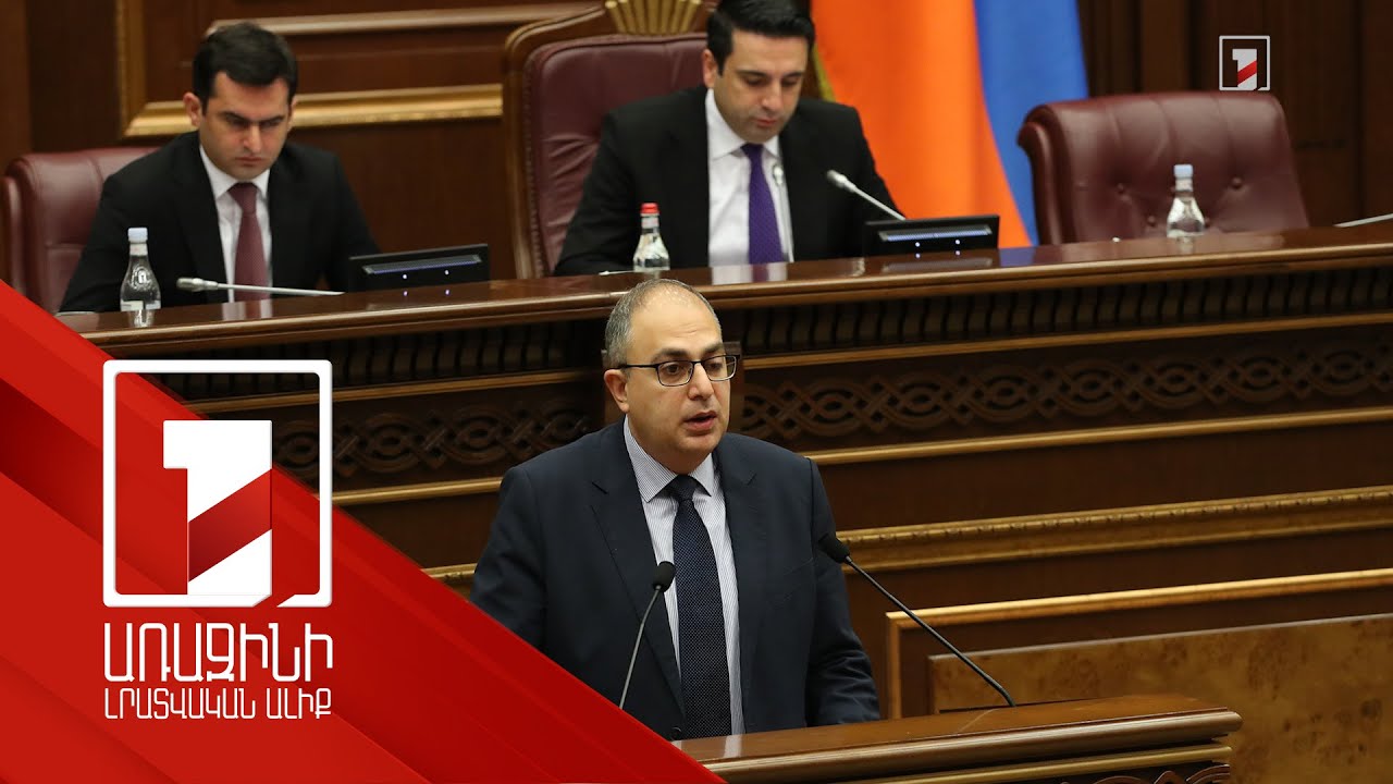 Վճռաբեկ դատարանի կազմը ԱԺ ընդդիմությանը չի հետաքրքրում, նիստին մասնակցել է մեկ պատգամավոր. Վարդանյան