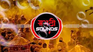 Download lagu khanderayacha lagnala baanu navari natali dj mp3 Download lagu khanderayacha lagnala baanu navari natali dj mp3