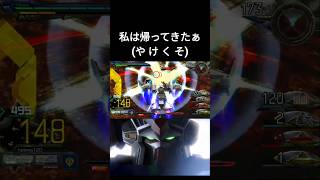 【マキオン】ソロモンの男