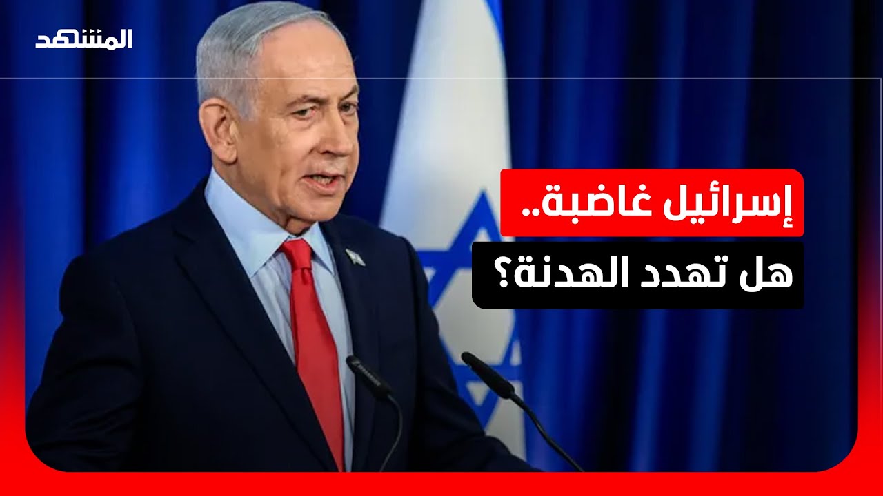 نائب رئيس هيئة الأركان الأردنية السابق: هجوم إسرائيل على لبنان رسالة رفض لله?