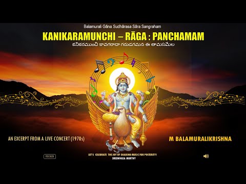 Kanikaramunchi - Panchamam - A composition attributed to Tyagaraja - M Balamuralikrishna (1970s)
