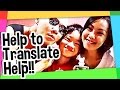 Help To Translate Help
