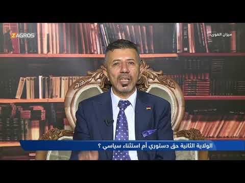 فيديو | الجابري: التغيير يأتي عن طريق الانتخابات وليس فوج مكافحة الدوام
