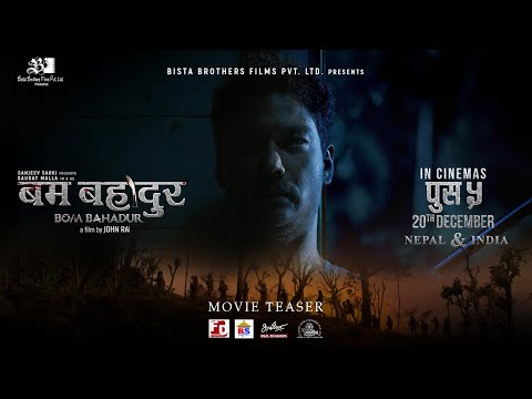 Bom Bahadur Teaser