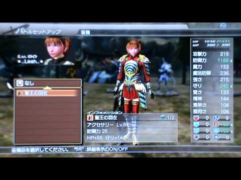 WKC2 Japan ( GR 40 Heavy Armour Gear )