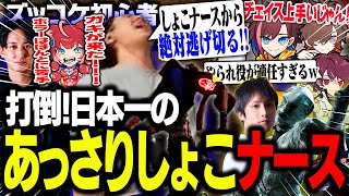 "打倒！日本一のあっさりしょこナース"を目指して練習に励むズッコケ初心者3人組と経験者達【デッドバイデイライト/Dead by Daylight】