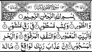 Download lagu Surah At-Toor Full || By Sheikh Shuraim With Arabic Text (HD) mp3