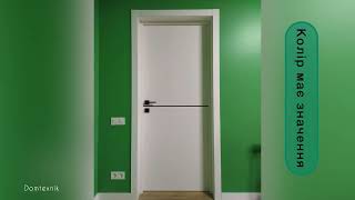 Гра кольорів. Міжкімнатні фарбовані двері City модель Луганськ.