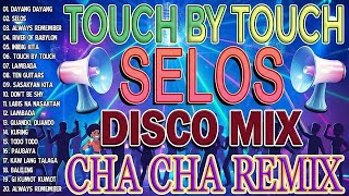 Download lagu DISCO CHA CHA REMIX 2025 💃 Tagalog Nonstop Dance Party Mix mp3 Download lagu DISCO CHA CHA REMIX 2025 💃 Tagalog Nonstop Dance Party Mix mp3