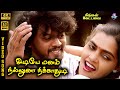 Adiye Manam Nilluna Nikaathadi 4K Video Song 5 1 Thyagarajan Silk Smitha SPB S Janaki