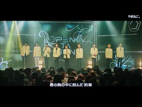 PENTAGON - 大切な約束_소중한 약속（To Universe）【日本語字幕】