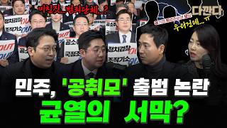 YouTube 썸네일