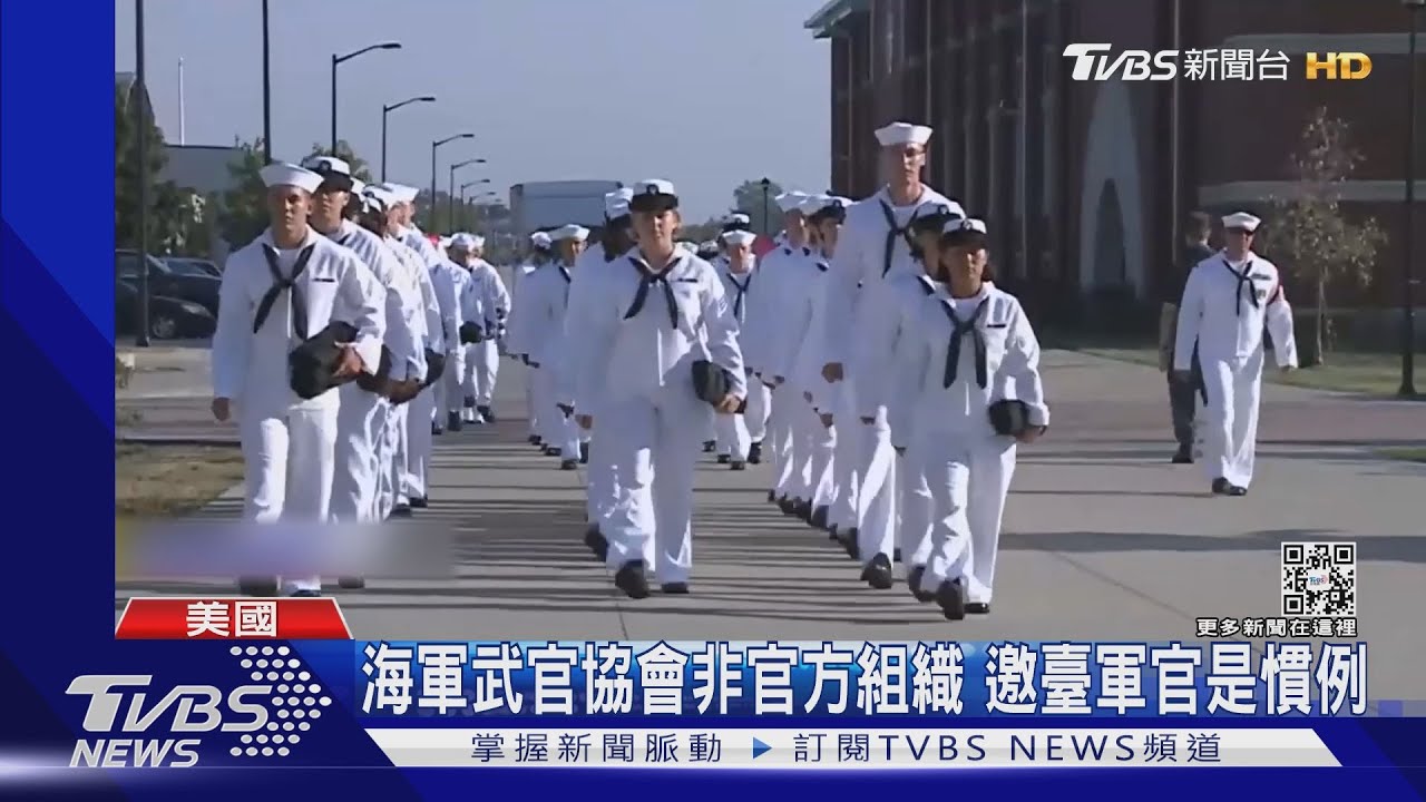 NGO邀臺灣軍官卻遭陸方脅迫 美國海軍部長表關切