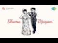 Bama Vijayam Varavu Ettana Song