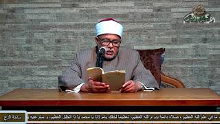 5: خطابات سيدى أحمد بن إدريس لتلاميذه ومريديه.د/ عطية مصطفى