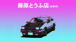 Download lagu JD Neon's Spicy Eurobeat Mix mp3 Download lagu JD Neon's Spicy Eurobeat Mix mp3