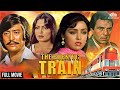 The Burning Train Full Movie Dharmendra Vinod Khanna Jeetendra Hema Malini Parveen Babi