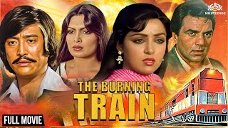 The Burning Train full movie  Dharmendra Vinod Kha