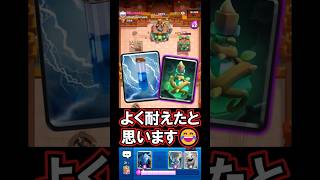 【クラロワ】リセット2枚持ちはキツイてぇ、、、#クラロワ #clashroyale #sparky