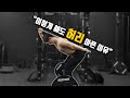 데드리프트 이렇게 해도 허리 아프시죠? 바로 해결해 드리겠습니다!