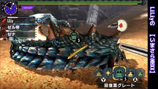 LiLiyの村クエ【いまさ！MHXX】☆高難度：覇者の証明【2019-07-31】