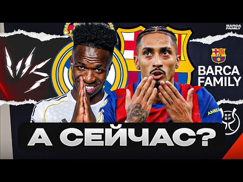 Ханси Флик нацелен обыграть Хаби Алонсо в Класико