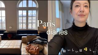 Paris2泊3日夫婦旅。在住者が通うビストロ。ジュエリー、ヴィンテージ、デパート、可愛い雑貨。