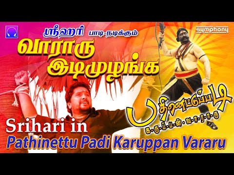 download lagu mp3 mp4 Tamil Ayyappan Remix Mp3 Songs Download, download lagu Tamil Ayyappan Remix Mp3 Songs Download gratis, unduh video klip Tamil Ayyappan Remix Mp3 Songs Download