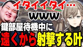 【まとめ】あまりにも早すぎるボス攻略ｗｗｗ（VCR RUST）【叶/にじさんじ切り抜き】