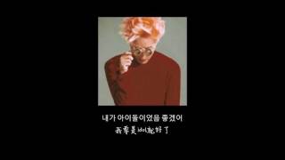 【中韓字幕】ZION.T - Complex (feat. G-Dragon)