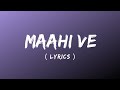 Maahi Ve ( Lyrics ) | A.R Rahman | Highway | Randeep Hooda | Aliya Bhatt