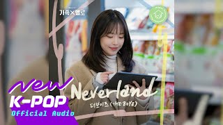 [影音] 浪漫這一家 OST Part.1 - THE BOYZ 