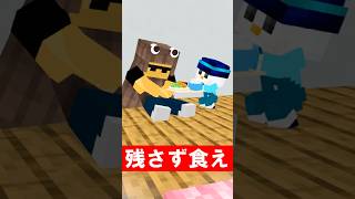 夏休みのセミ