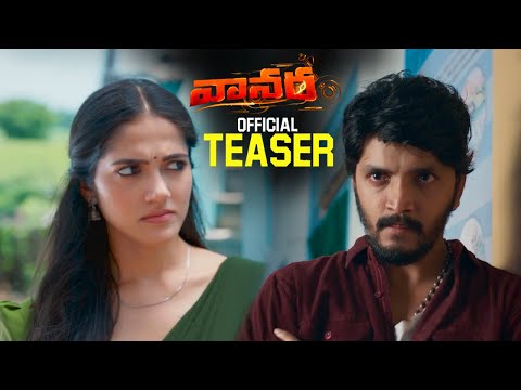 VANARA Movie Official Teaser || Avinash Thiruveedhula || Simran Choudhary || Nandu || Hash Cinemas