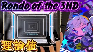 Download lagu 〔Paradigm: Reboot〕Rondo of the 3ND [MASSIVE 16] ALL DECRYPTED 理論値!!!! mp3