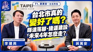 第一集縮圖