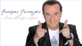 Lefteris Pantazis - Evdomo Ourano