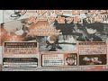 My Hero One S Justice 2 World Mission Free DLC