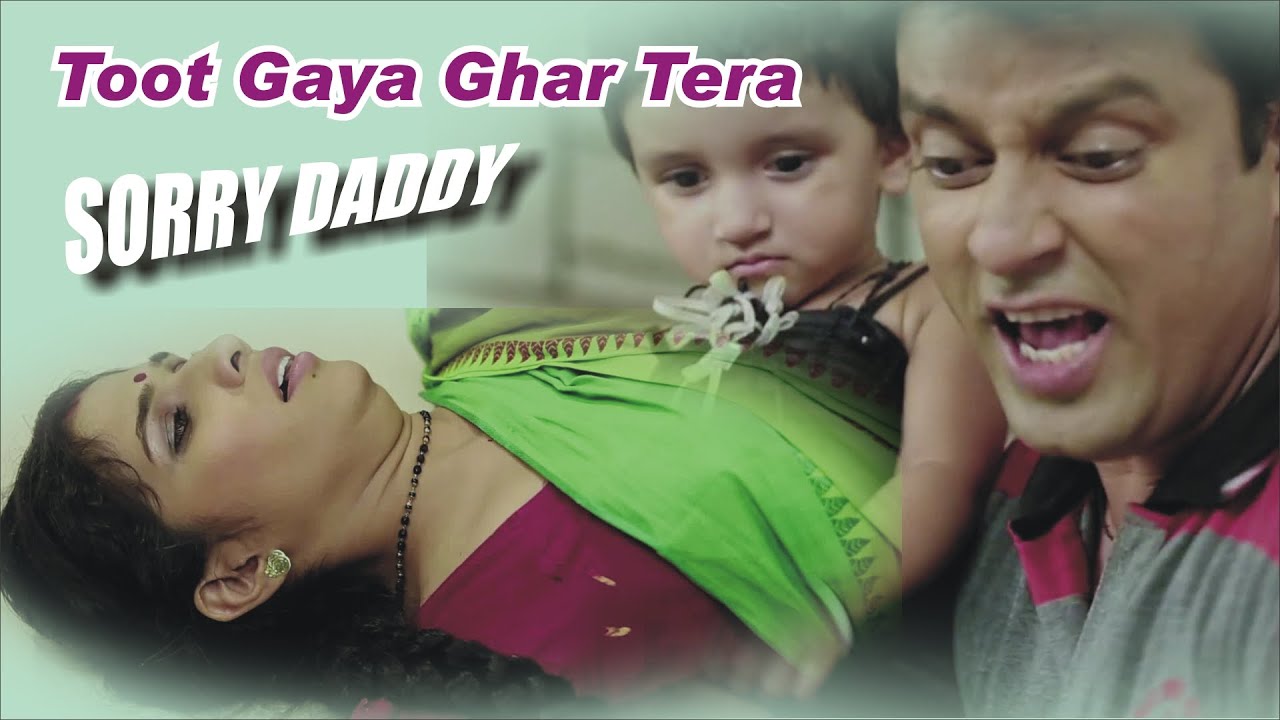 Toot Gaya Ghar Tera (Male) Lyrics | Sorry Daddy | Mohammad Salamat | Vaishnav Deva