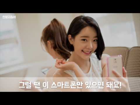 인생지침서,늘 자리 옆에 두는 지침서 Video