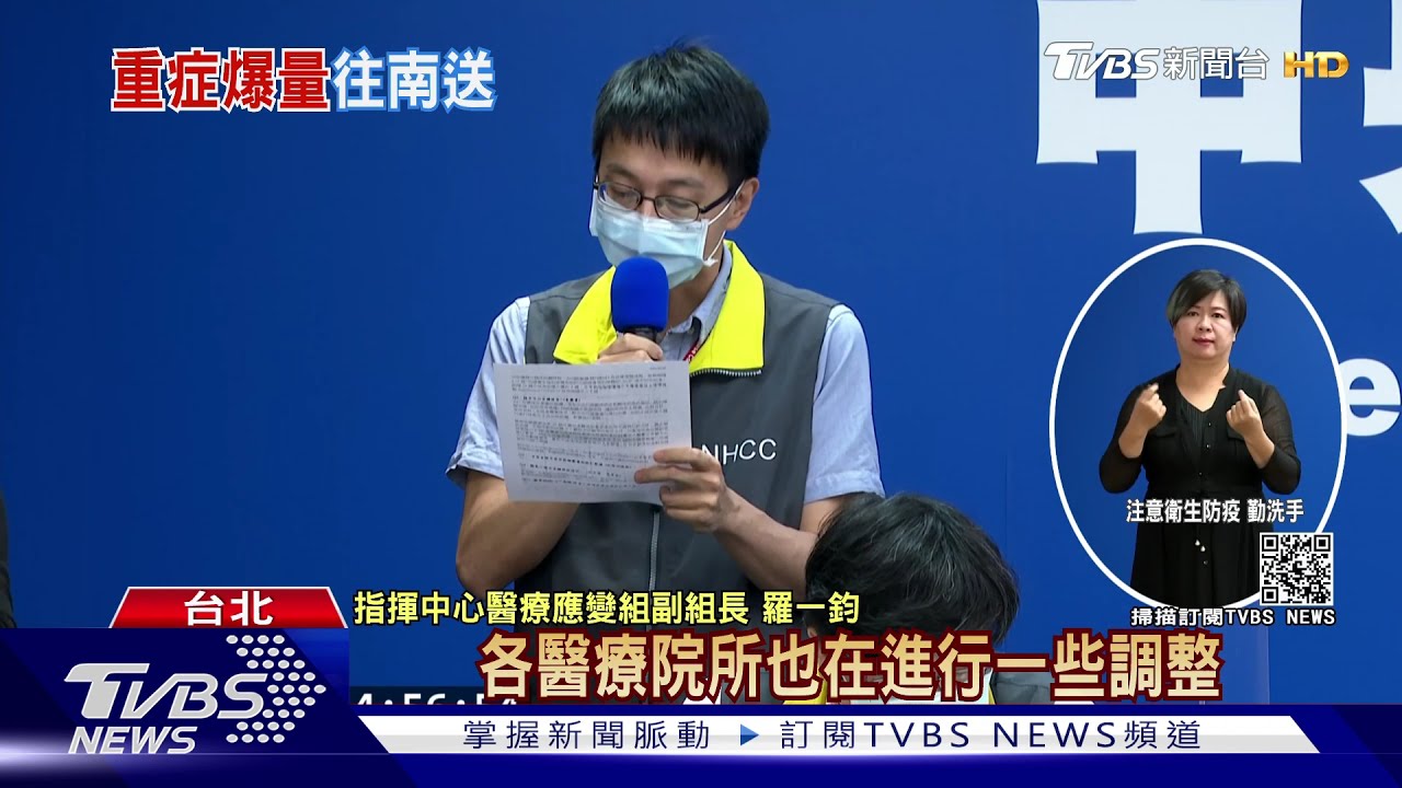 病床吃緊!改「2人1室」 指揮中心:增照護負擔