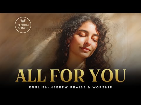 All For You (Psalm 46:10) | English–Hebrew Messianic Worship Song