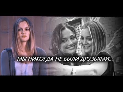 download lagu mp3 mp4 с такими друзьями, download lagu с такими друзьями gratis, unduh video klip с такими друзьями
