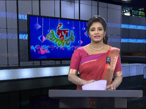 11 pm News || রাত ১১টার সংবাদ || 02 Auguest 2020 || ETV News