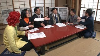 激震！あの親方や大物声優も参戦!?競輪番付編成会議2/4