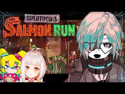 【サモラン】来たるオカシラ連合に備えてシャケの下ごしらえ!!!【あのにむ/個人Vtuber】