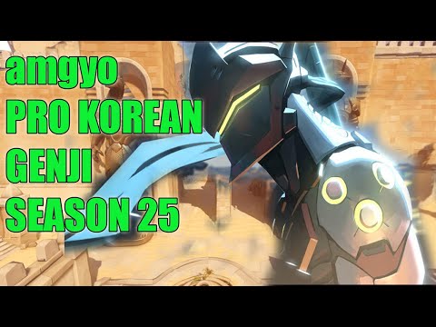 AMGYO PRO KOREAN GENJI GAMEPLAY - TOP 500 OVERWATCH SEASON 25