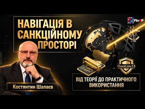 Відео 1