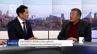 Жұмыссыздықтан кәсіпкерлікке дейін